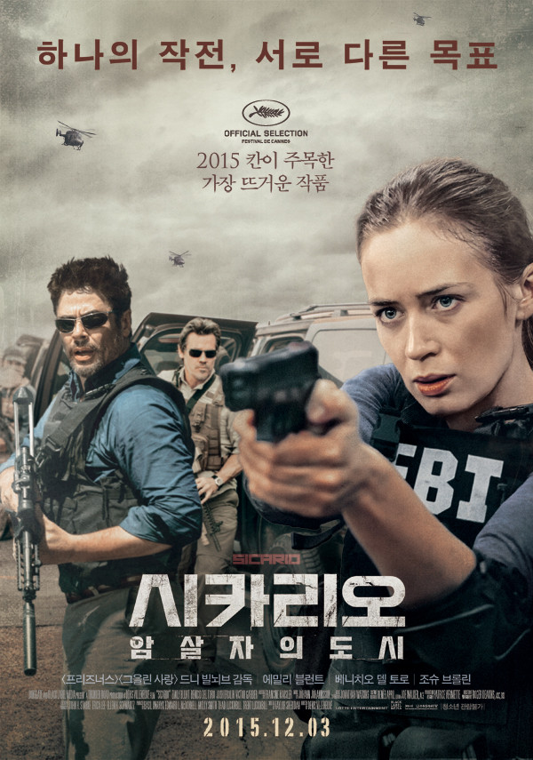 시카리오 영화 포스터